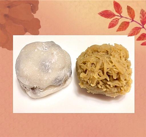 豆大福とは 食の人気 最新記事を集めました はてな 豆大福とは 食の人気 最新記事を集めました はてな
