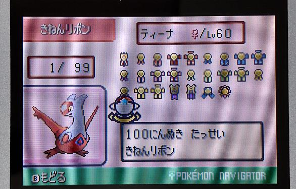 ポケモンコロシアムとは ゲームの人気 最新記事を集めました はてな
