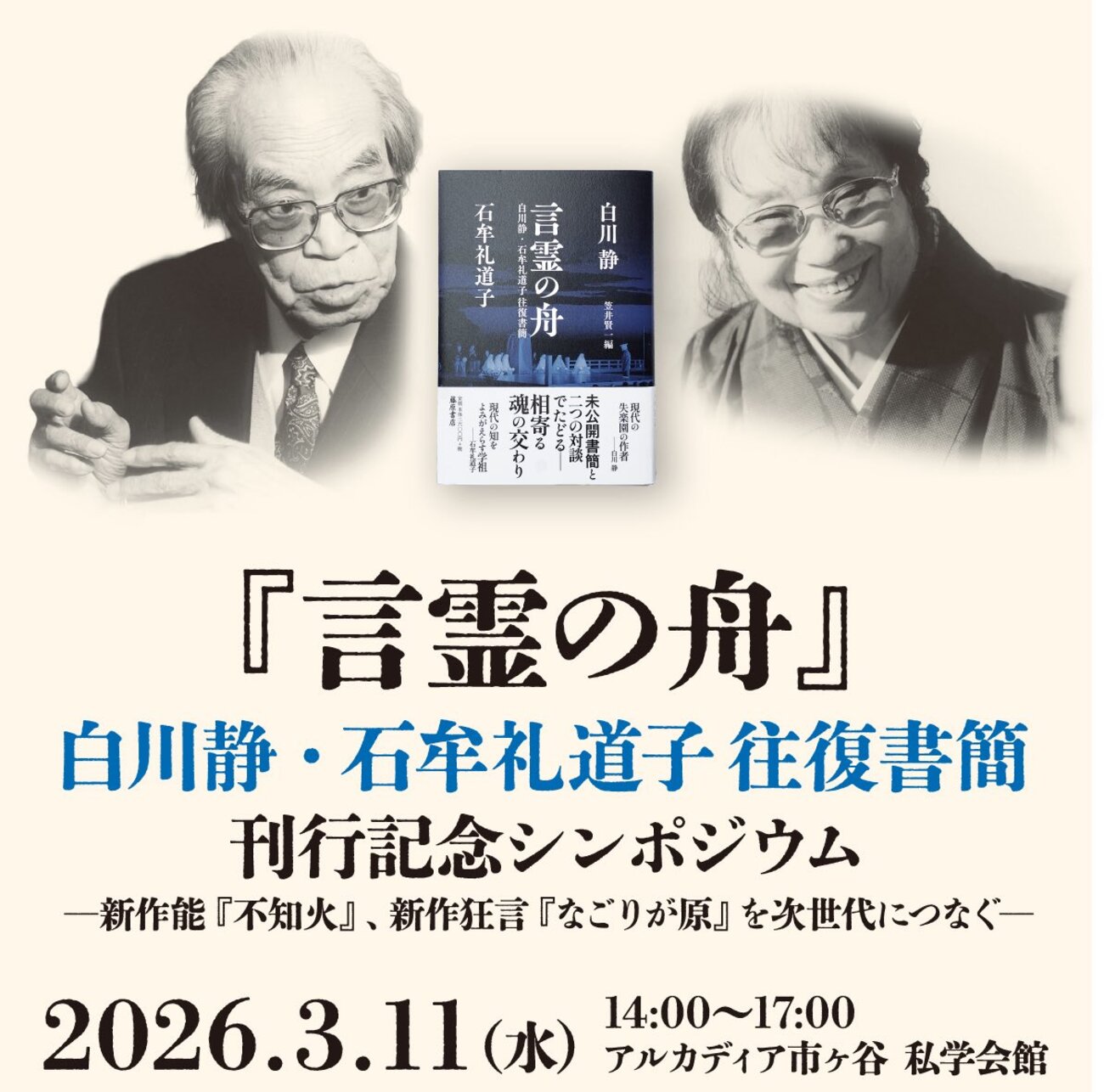 なんと！ - an-pon雑記帳