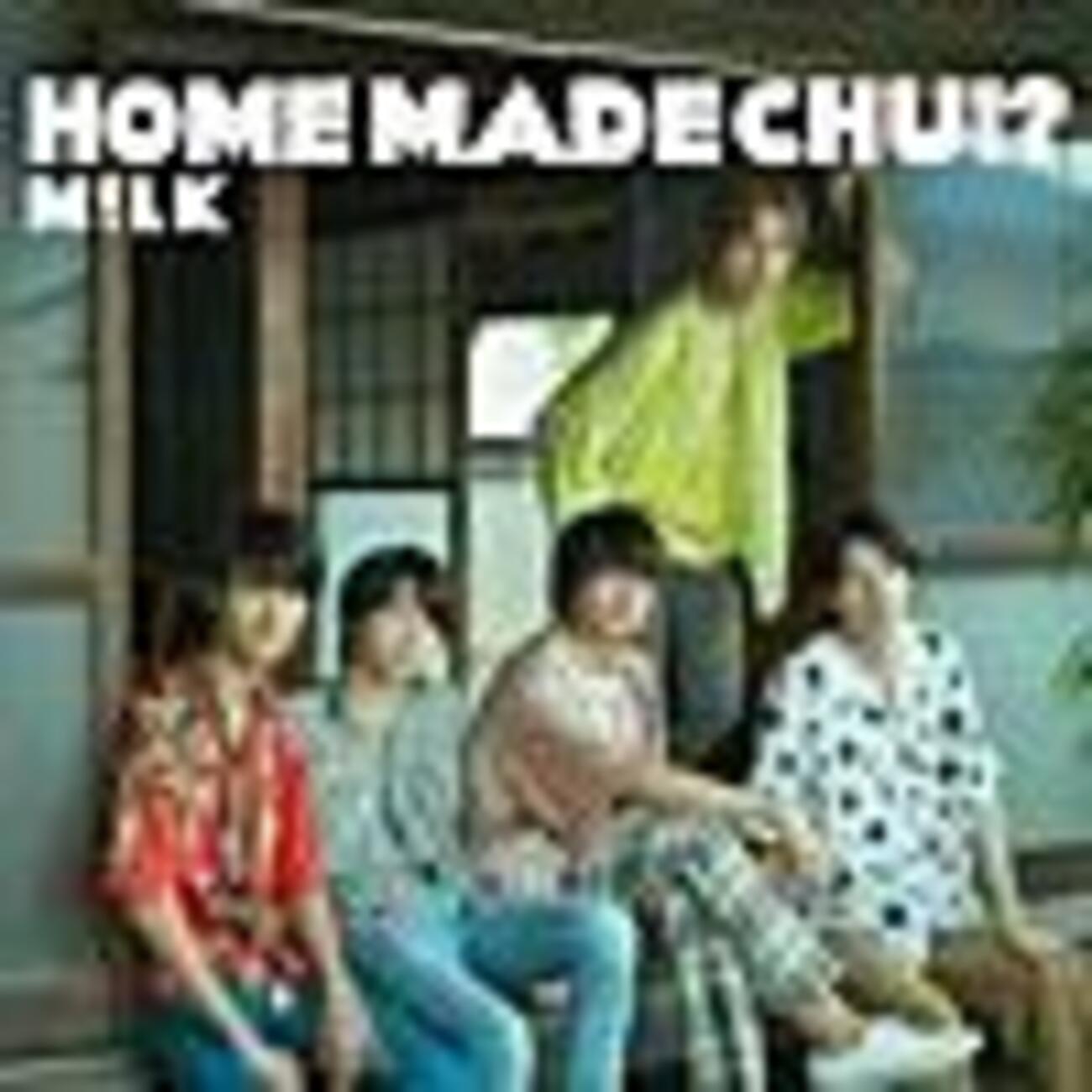 M!LK 4thアルバム「HOME MADE CHU!?」感想 - KEebidan