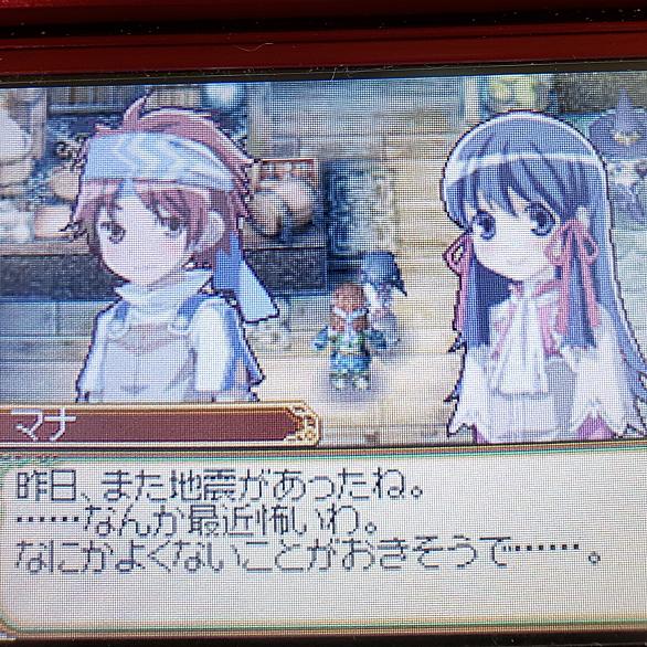 ルーンファクトリー2とは ゲームの人気 最新記事を集めました はてな ルーンファクトリー2とは ゲームの人気 最新記事を集めました はてな