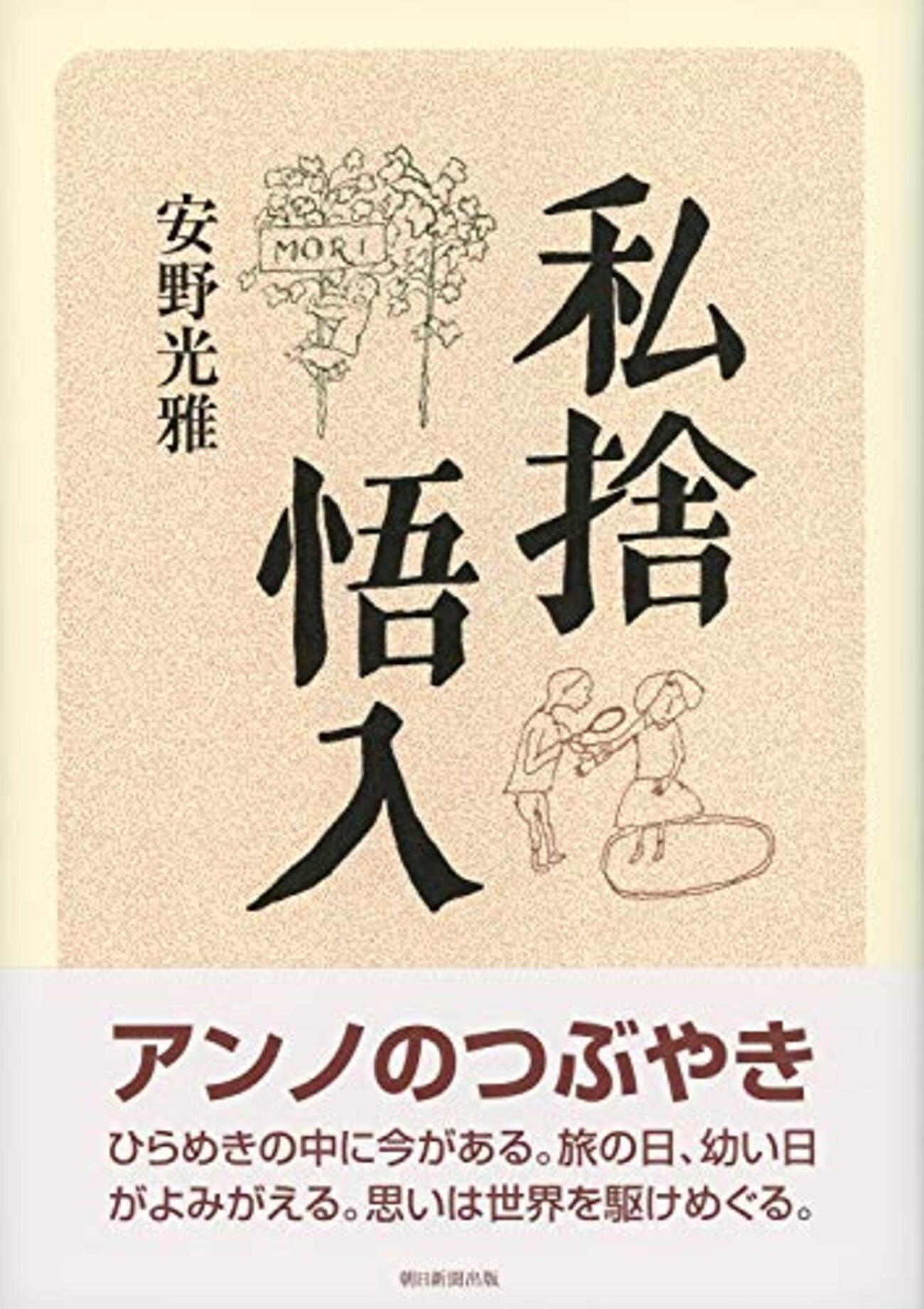 英語反対語・対比語辞典 英語反対語・対比語辞典: 対比連想による語彙拡大の書 | 鈴木