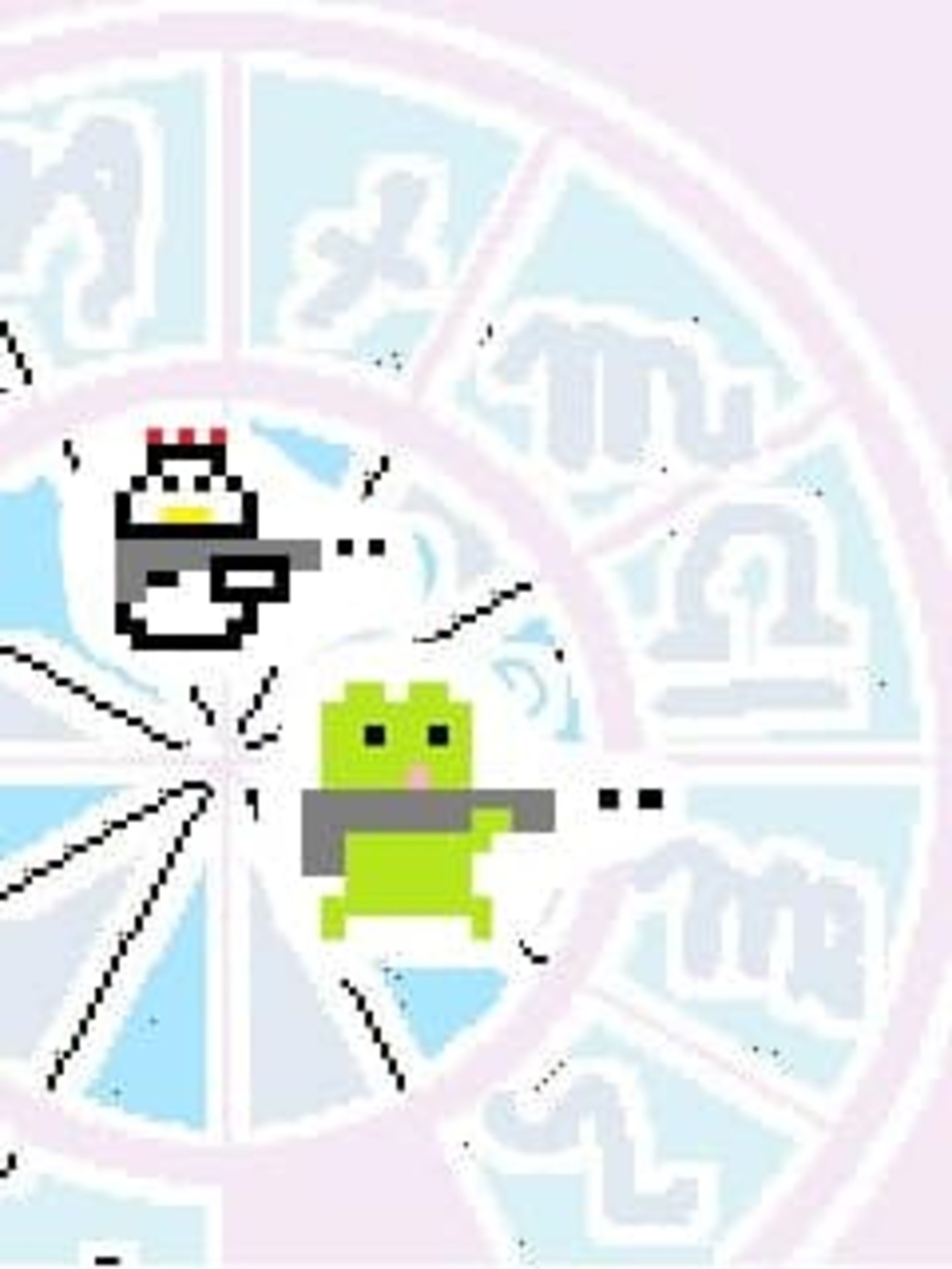 周りに合わせて行動する「射手座」アスペクト180度 - かえるさんの星