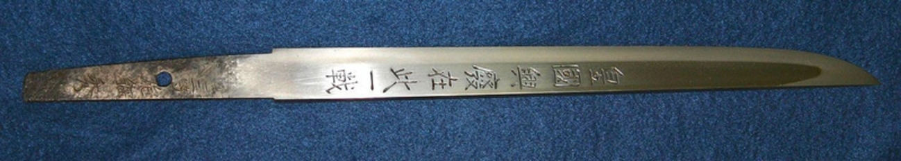 記念艦三笠～「三笠刀」と三笠製品 - ネイビーブルーに恋をして