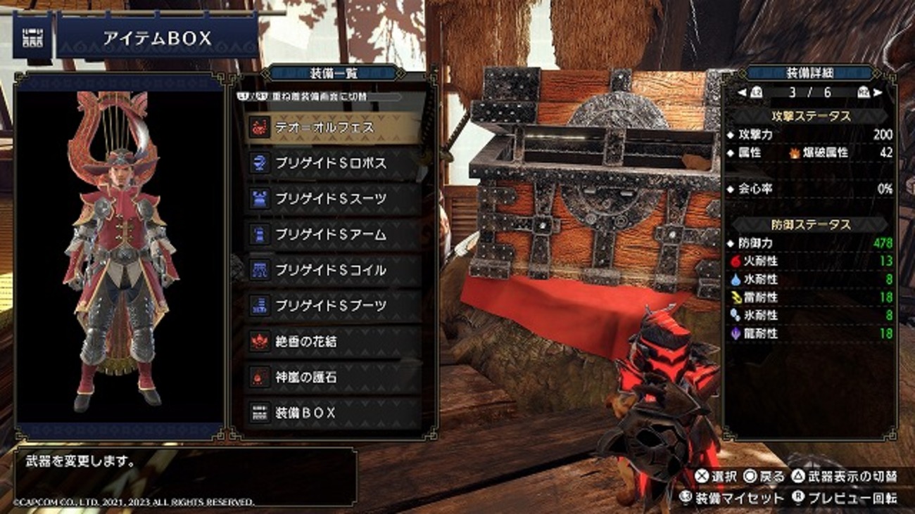 MHRise_探索用のスキル付き装備（闘技大会褒章装備） - Toma（とま）のゲーム日記