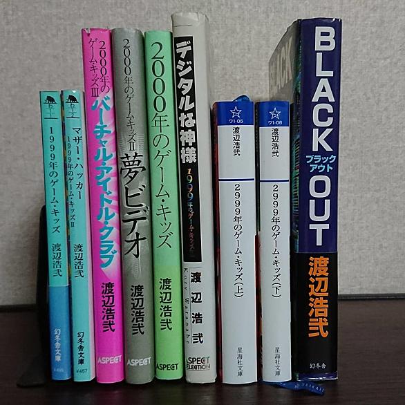 渡辺浩弐とは ゲームの人気 最新記事を集めました はてな