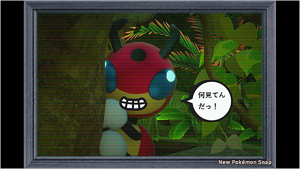 ネマシュとは ゲームの人気 最新記事を集めました はてな ネマシュとは ゲームの人気 最新記事を集めました はてな