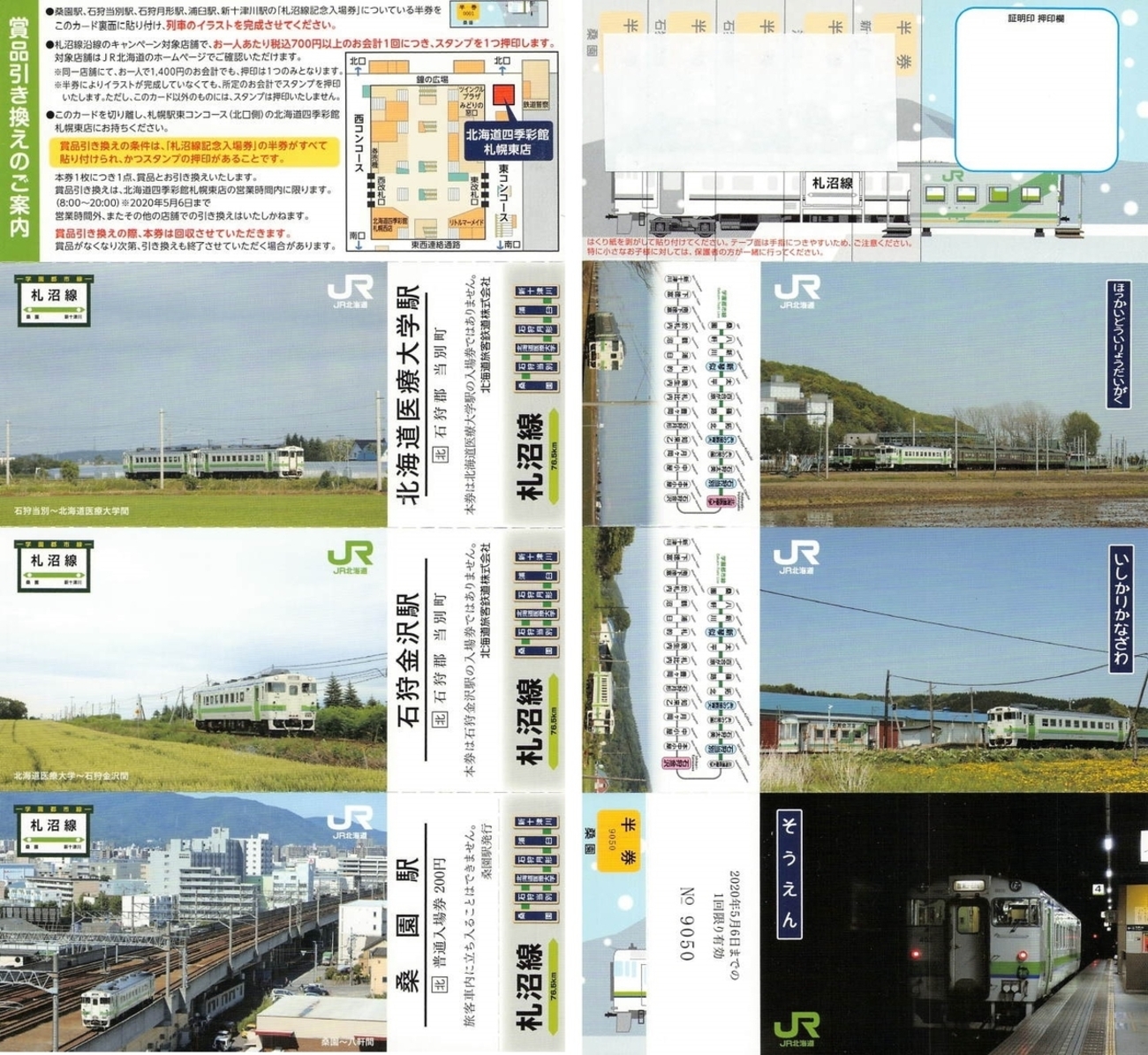 backend=imagemagick;version=1;