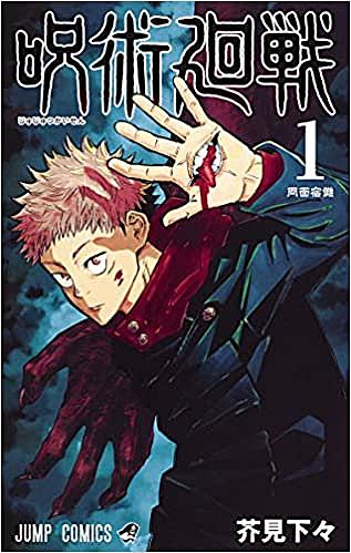 Area D 異能領域とは マンガの人気 最新記事を集めました はてな Area D 異能領域とは マンガの人気 最新記事を集めました はてな