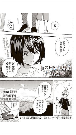榊原宗々とは マンガの人気 最新記事を集めました はてな