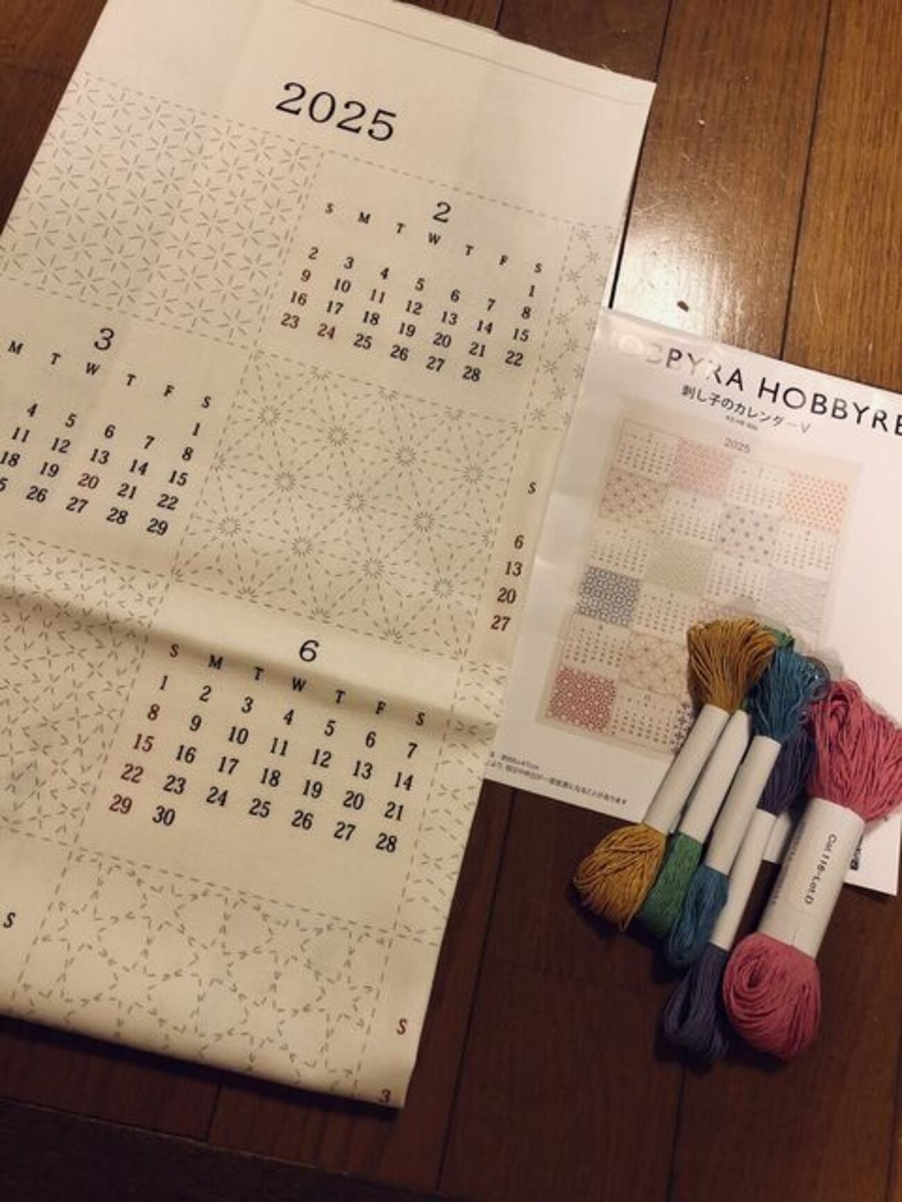 刺し子のカレンダーに挑戦 - とりのぽblog