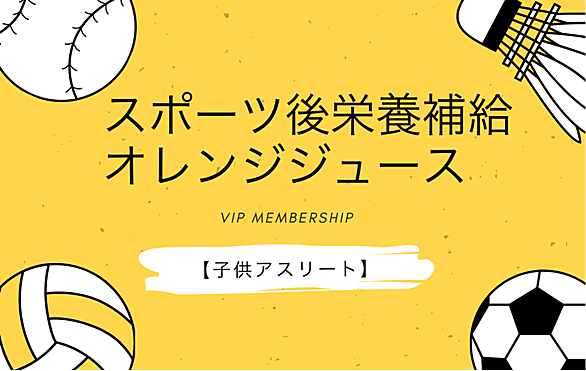 オレンジジュースとは アートの人気 最新記事を集めました はてな オレンジジュースとは アートの人気 最新記事を集めました はてな