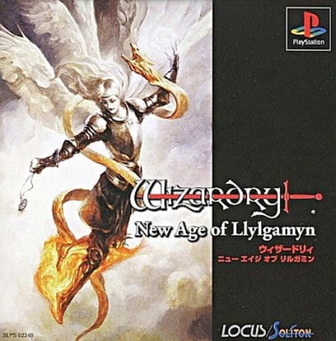 ウィザードリィ モンスターカード 5種コンプリート 【公式通販】