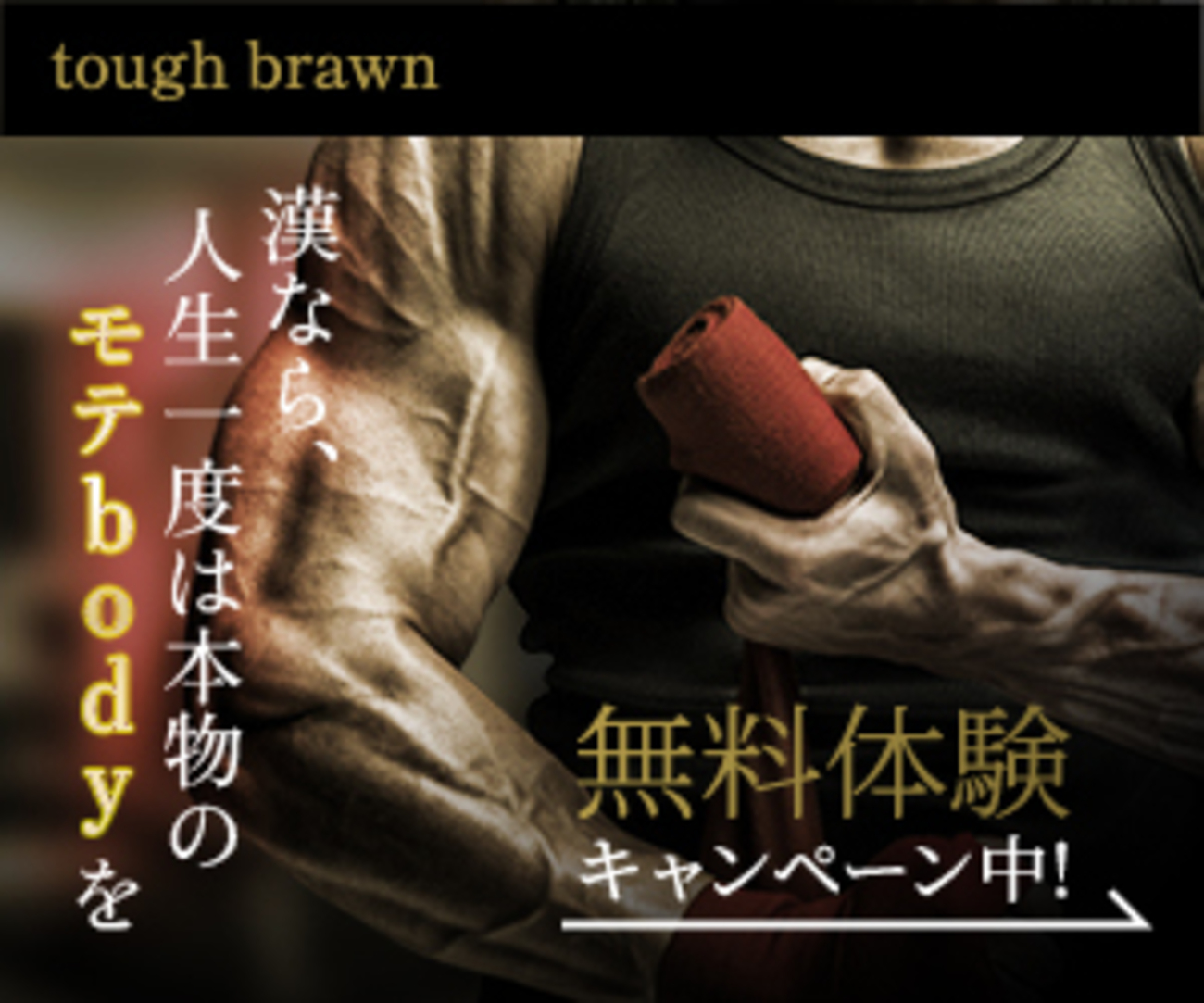 俺様のトレーニング backend=imagemagick;version=1;