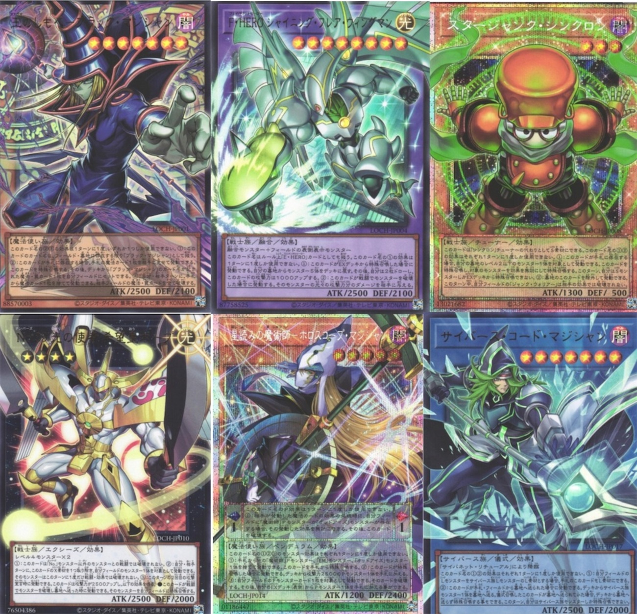 機皇帝　デッキ　遊戯王　デッキ　リミットオーバーコレクション　好きに backend=imagemagick;version=1;