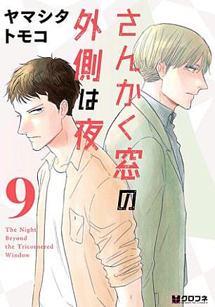ホラー漫画とは マンガの人気 最新記事を集めました はてな ホラー漫画とは マンガの人気 最新記事を集めました はてな