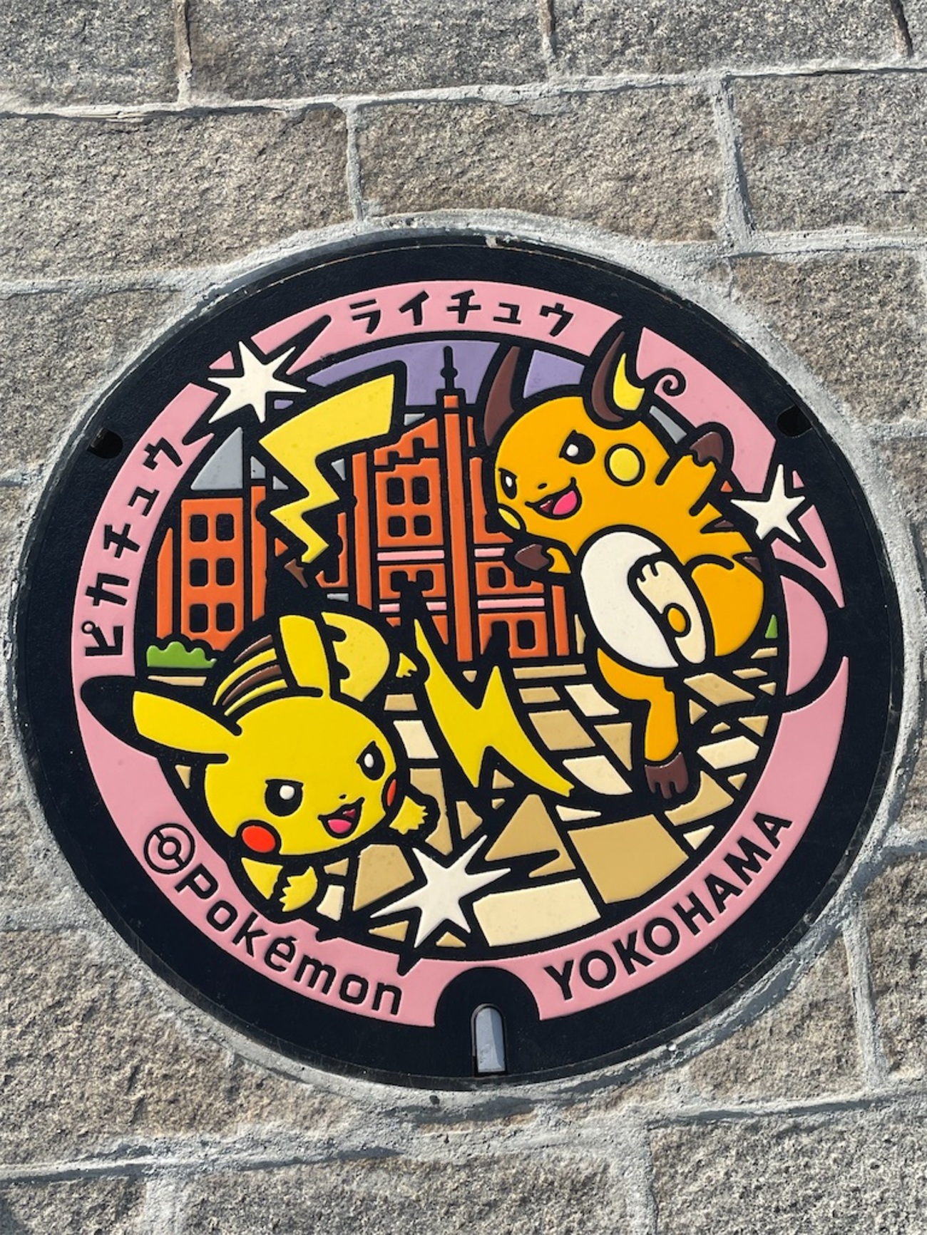 貴重!! ポケふた 小さなマンホール 神奈川県 横浜市 ピカチュウ ポケふた｣を増設 ピカチュウなどをデザイン | 鶴見区 | タウン