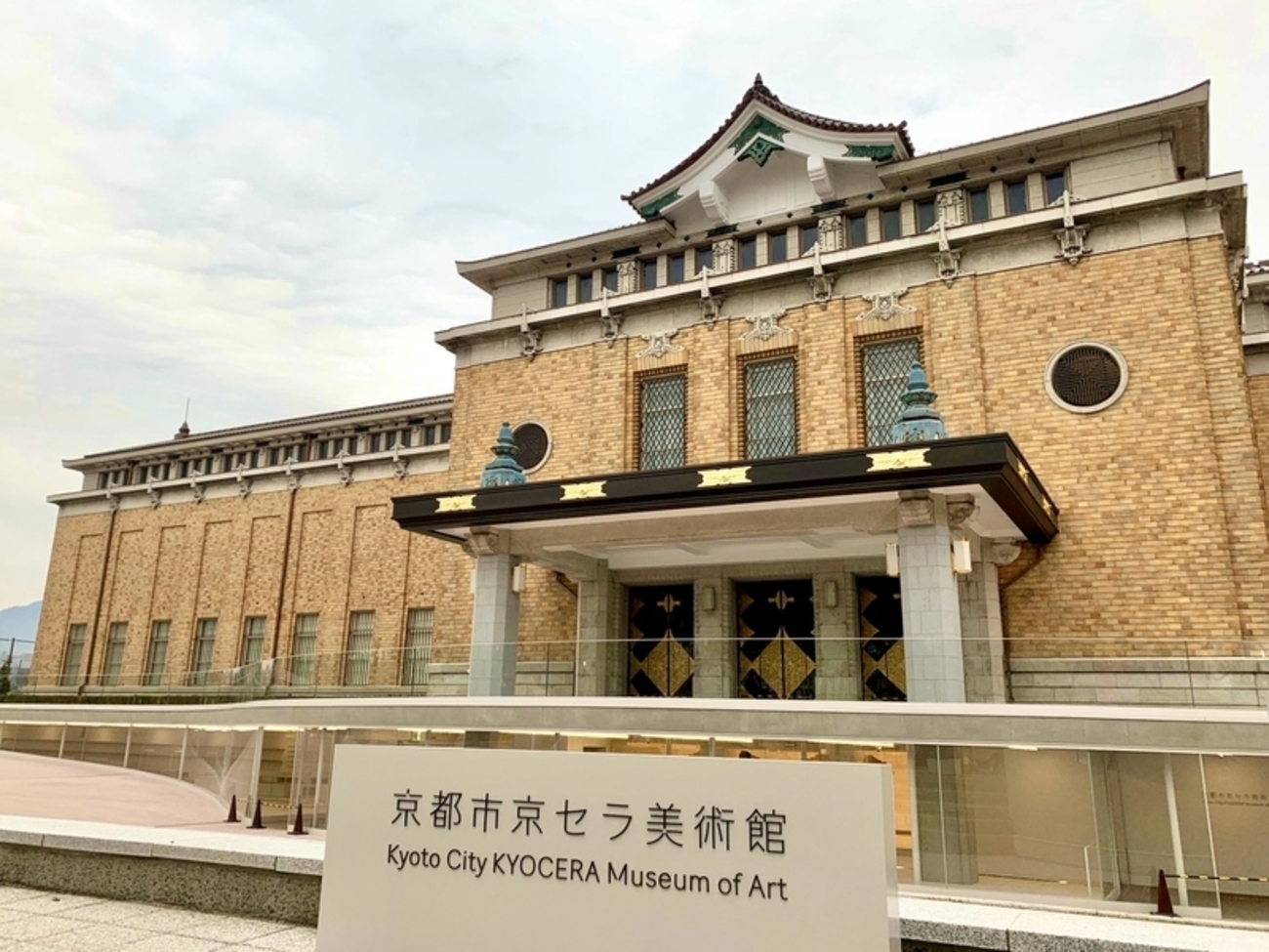 ステキすぎる空間！リニューアルした「京都市京セラ美術館」へ行って 