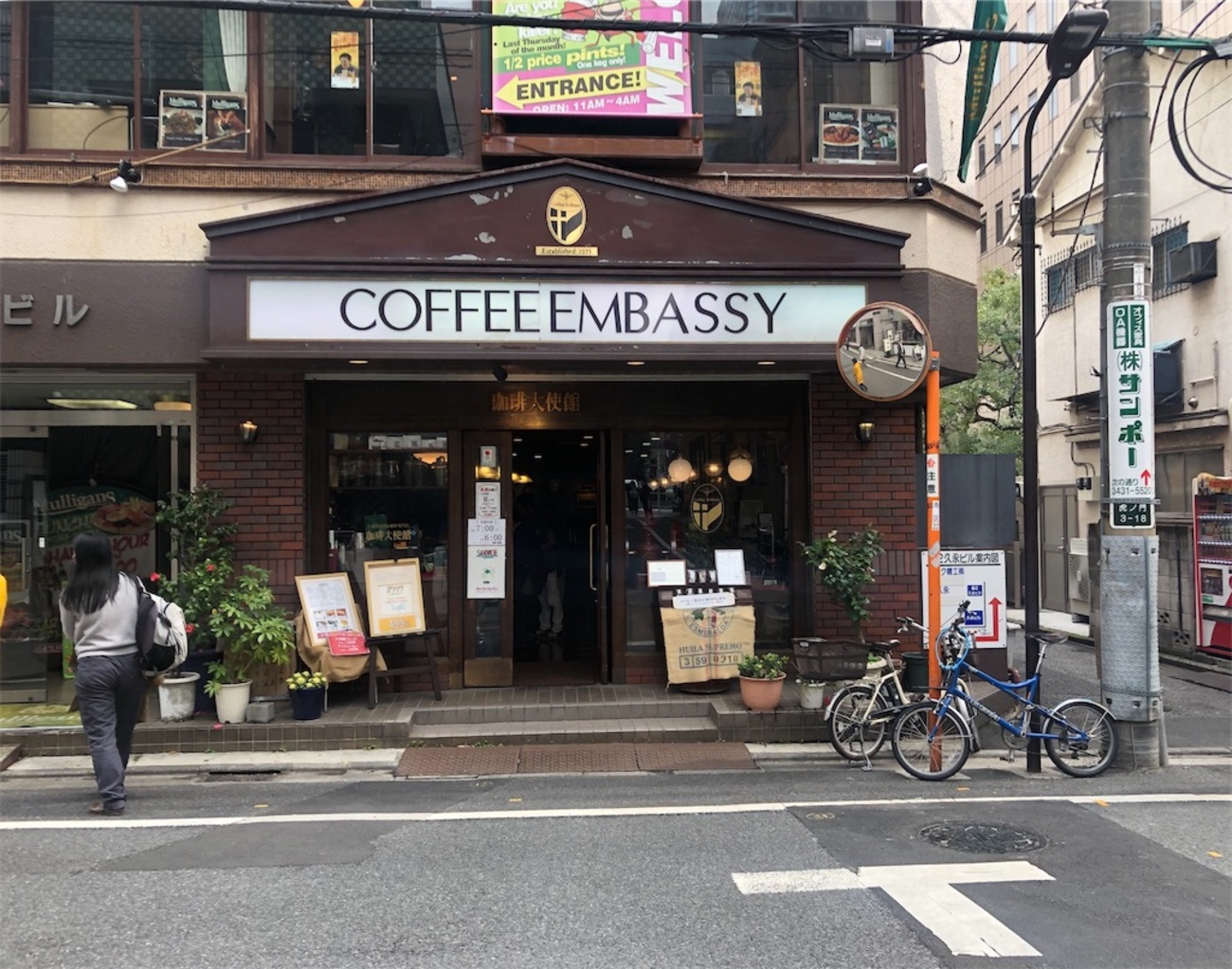 神谷町 大使館