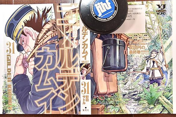 杉リパとは 人気 最新記事を集めました はてな