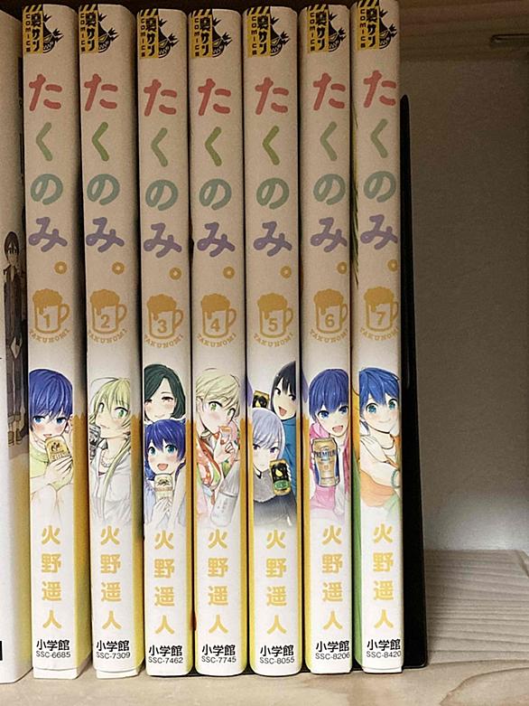 火野遥人とは マンガの人気 最新記事を集めました はてな 火野遥人とは マンガの人気 最新記事を集めました はてな
