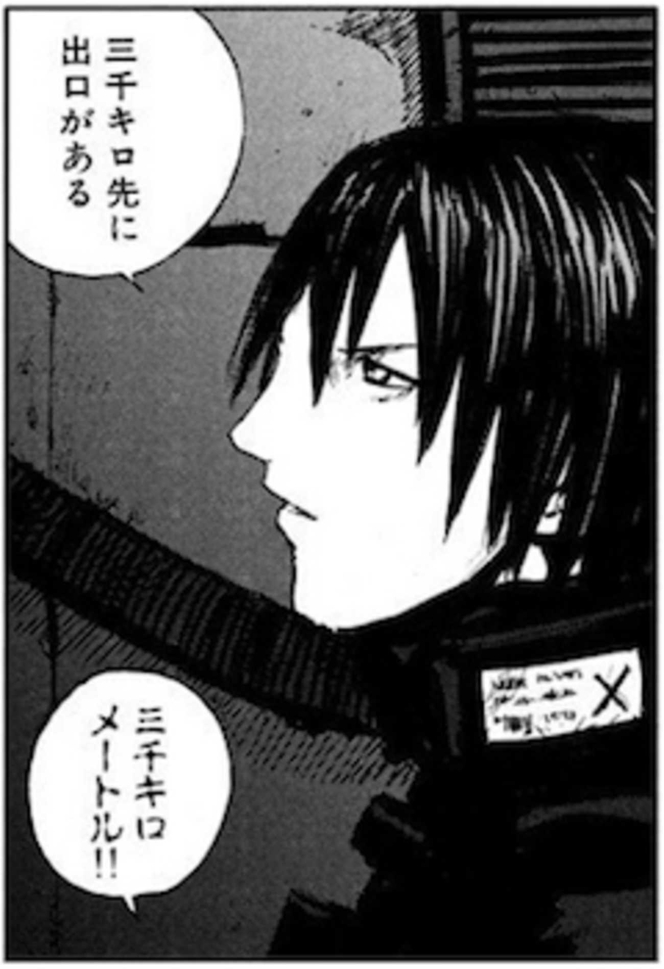 BLAME!』に出てくる距離や時間がどれくらいかを調査しました
