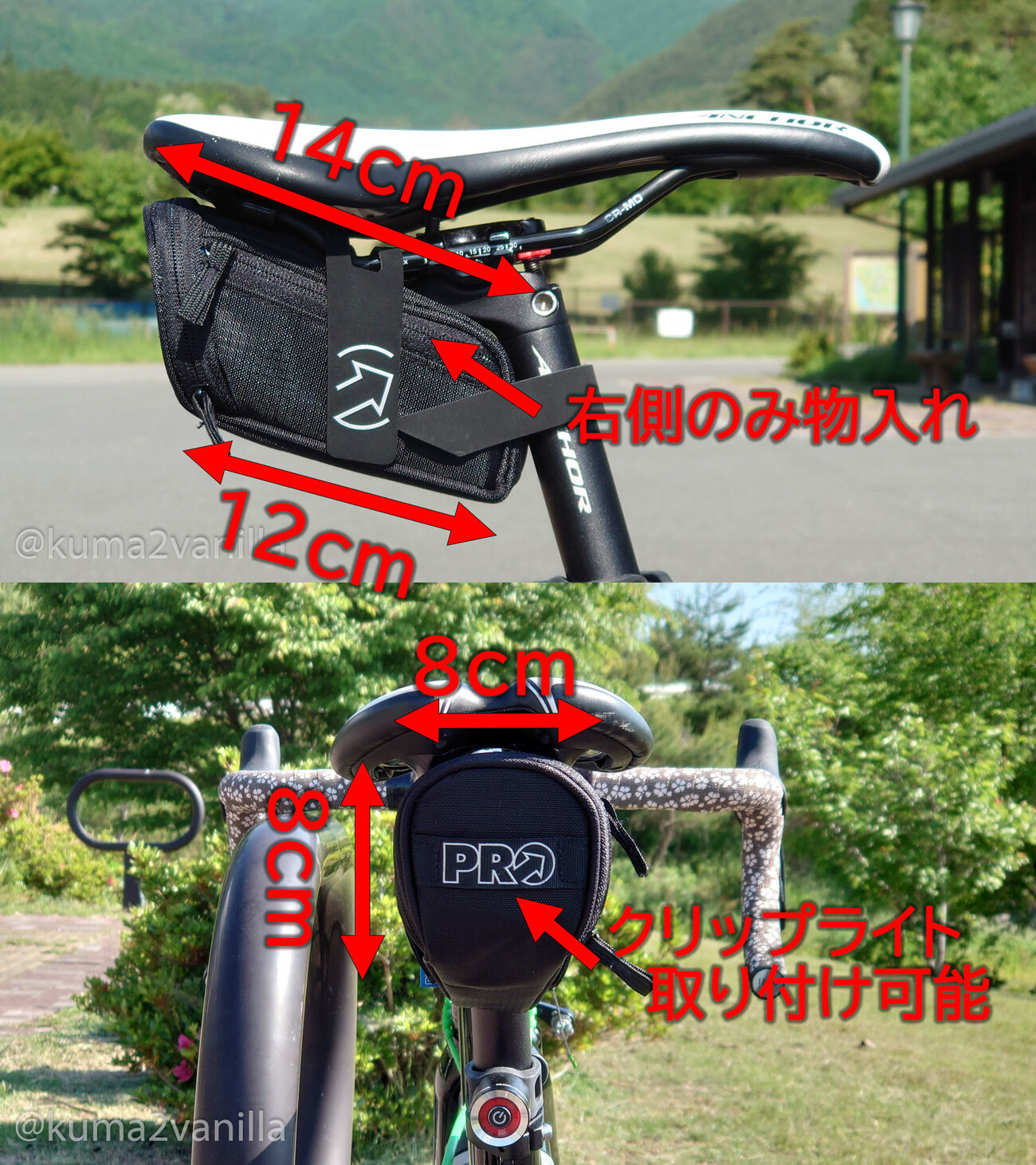 SHIMANO PRO フレームバッグ / サドルバッグ 楽天市場】シマノプロ Discover （ディスカバー）フレームバッグ