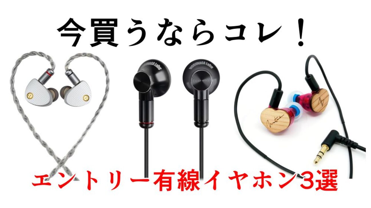 Aria 2 有線イヤホン 水月雨 (MOONDROP) ムーンドロップ Aria 2 有線イヤホン 3.5mm