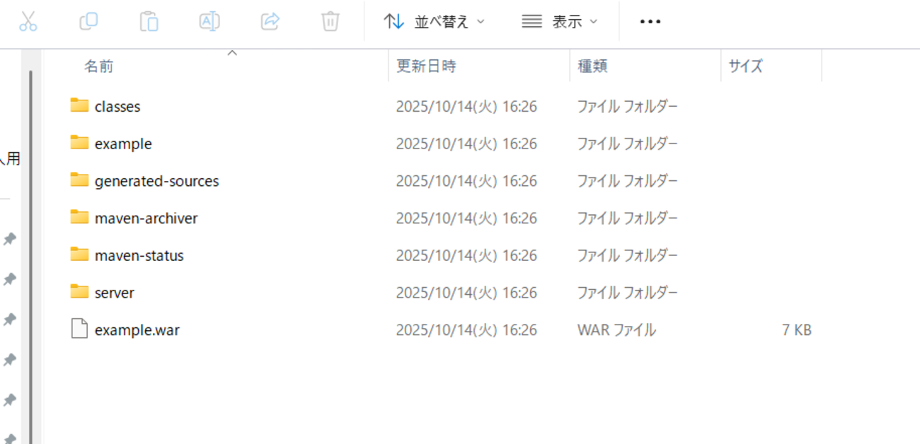 JBoss EAP 8.1 で新しくサポートされた起動可能なJAR(Bootable jar)を試す