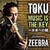 Music is the key~未来への鍵 featuring Zeebra