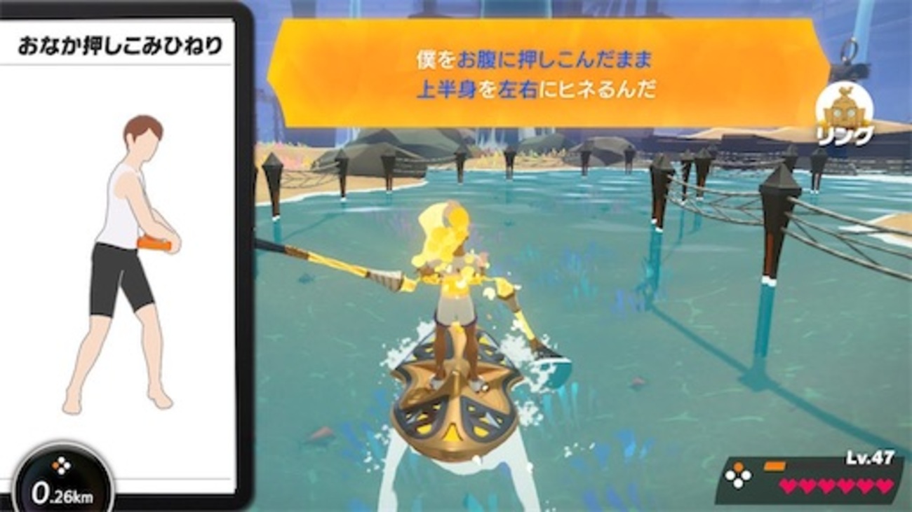 リングフィット アドベンチャー 10個タイムサービス Nintendo Switchソフト】リングフィット アドベンチャー | Toys