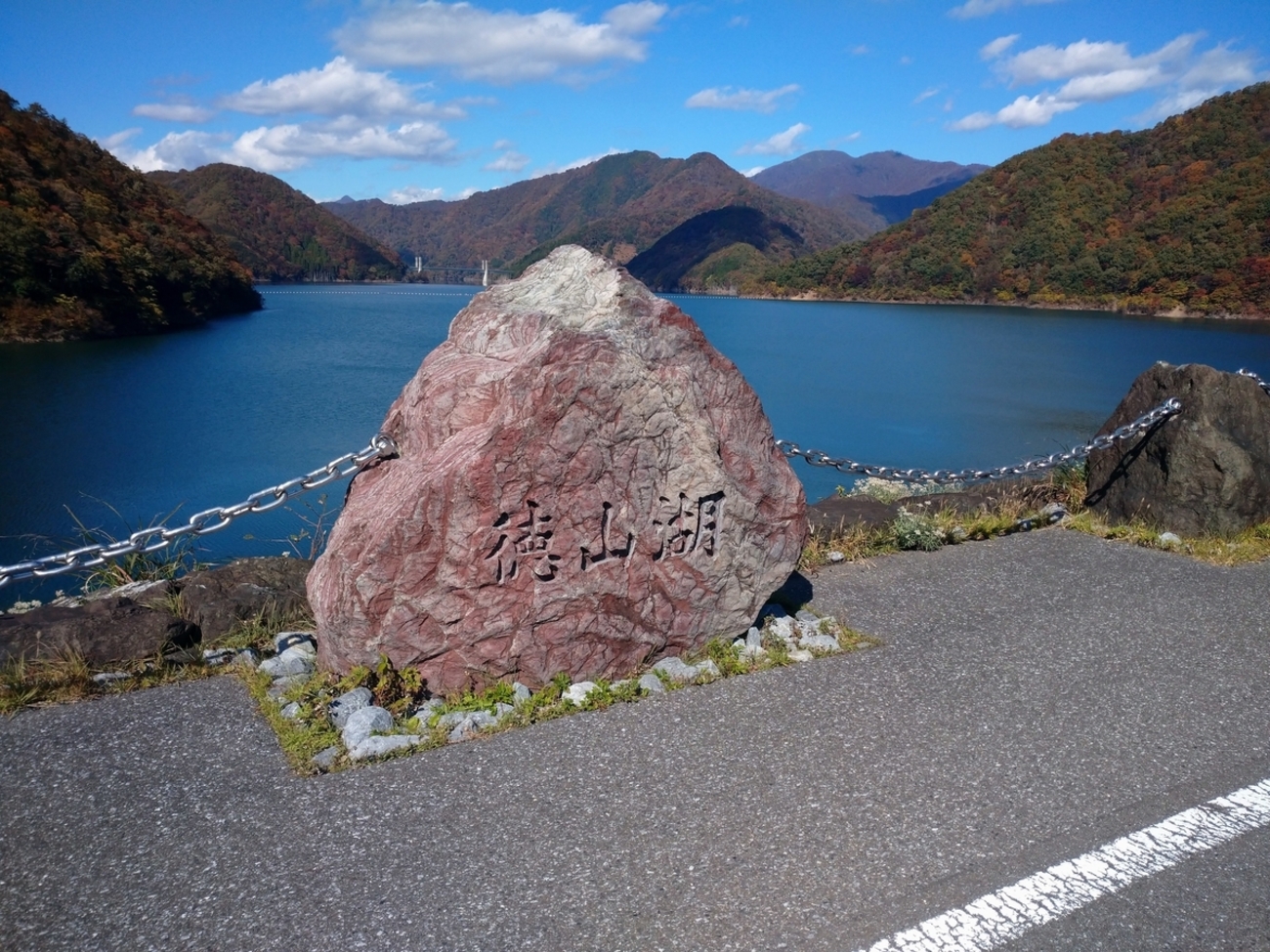 ダムカード収集 ～徳山ダム（岐阜県揖斐川町）～ - torianon201's blog