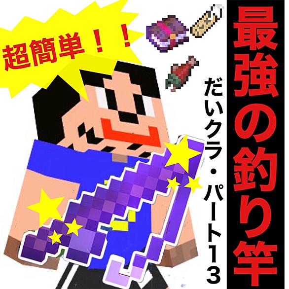 エンチャントとは ゲームの人気 最新記事を集めました はてな