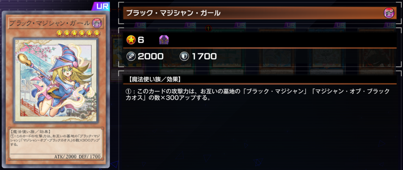 【遊戯王マスターデュエル】『WCS2026スペシャルコレクション』登場【イラスト違い祭り】