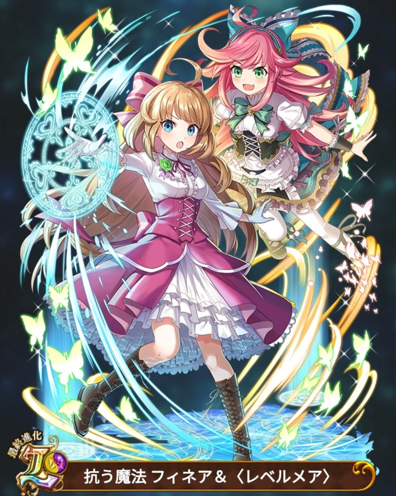 【黒ウィズ】大魔道杯 in 黄昏メアレス Rethread【2025年7月の黒ウィズ生活】
