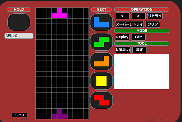 T スピンとは ゲームの人気 最新記事を集めました はてな