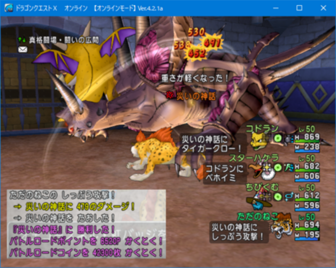 □ - くむのなんとなくきまぐれに。 自由奔放な人の日記。