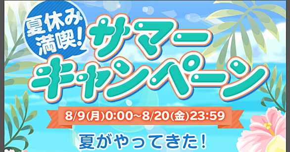 ポケコロとは ゲームの人気 最新記事を集めました はてな ポケコロとは ゲームの人気 最新記事を集めました はてな