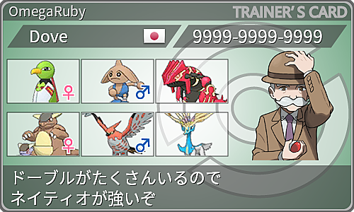 ネイティオとは ゲームの人気 最新記事を集めました はてな