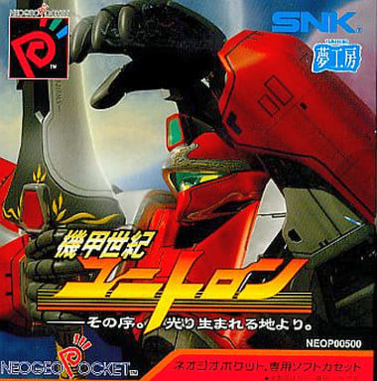 NEWモデル backend=imagemagick;version=1; ニンテンドー3DS/2DS