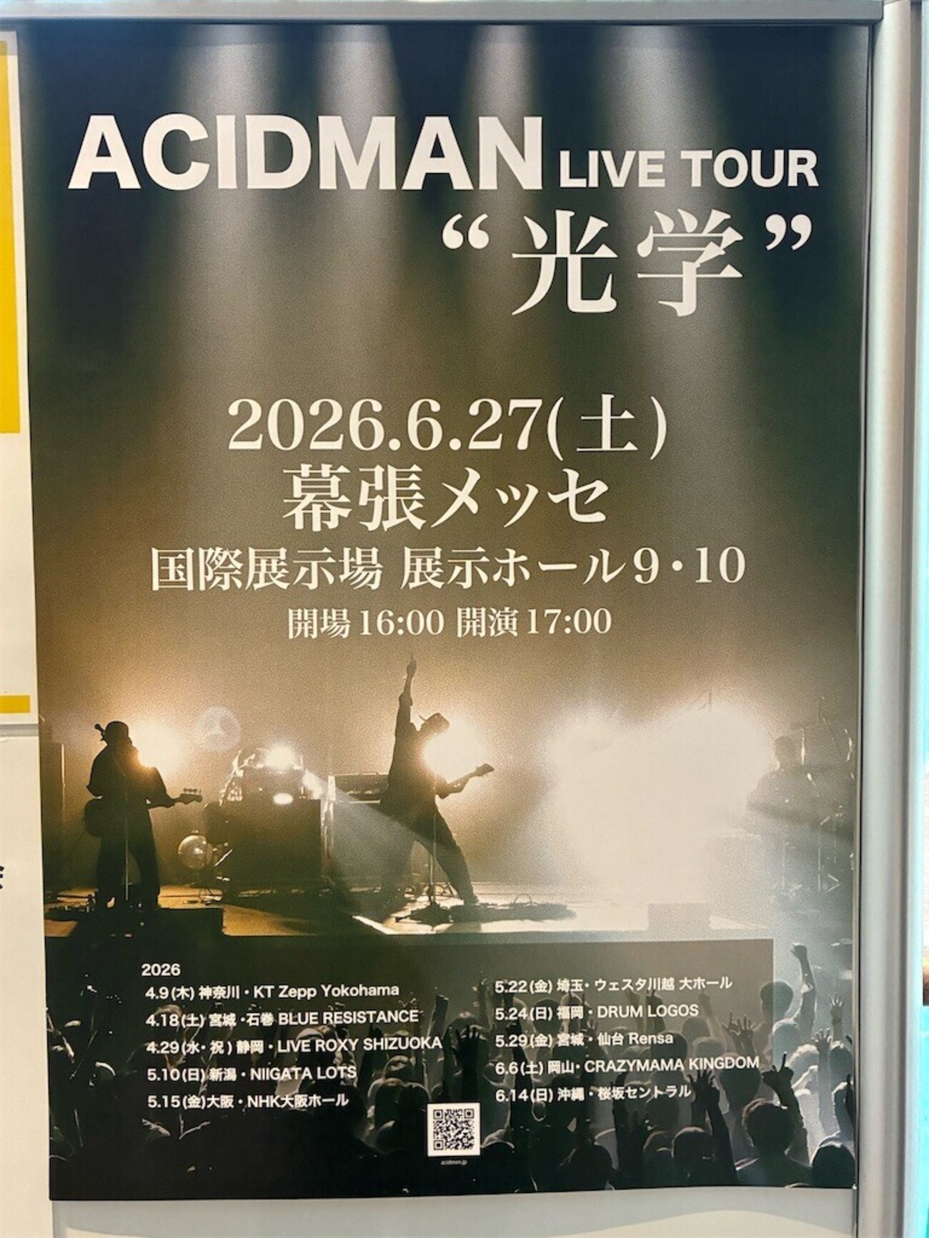 ACIDMAN LIVE TOUR ”光学” at NHK大阪ホール - 社会学的ラブソング・改