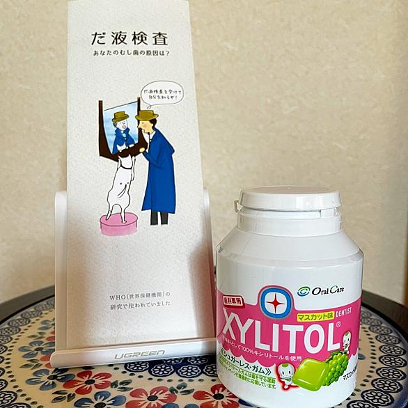 キシリトールとは 食の人気 最新記事を集めました はてな