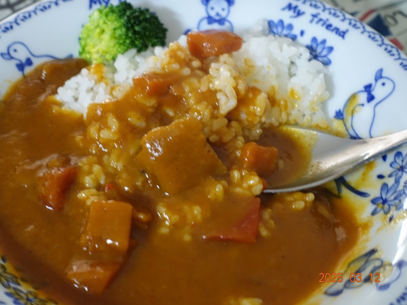 1/2日分の野菜「なすと彩り野菜のカレー」 - 金沢おもしろ発掘