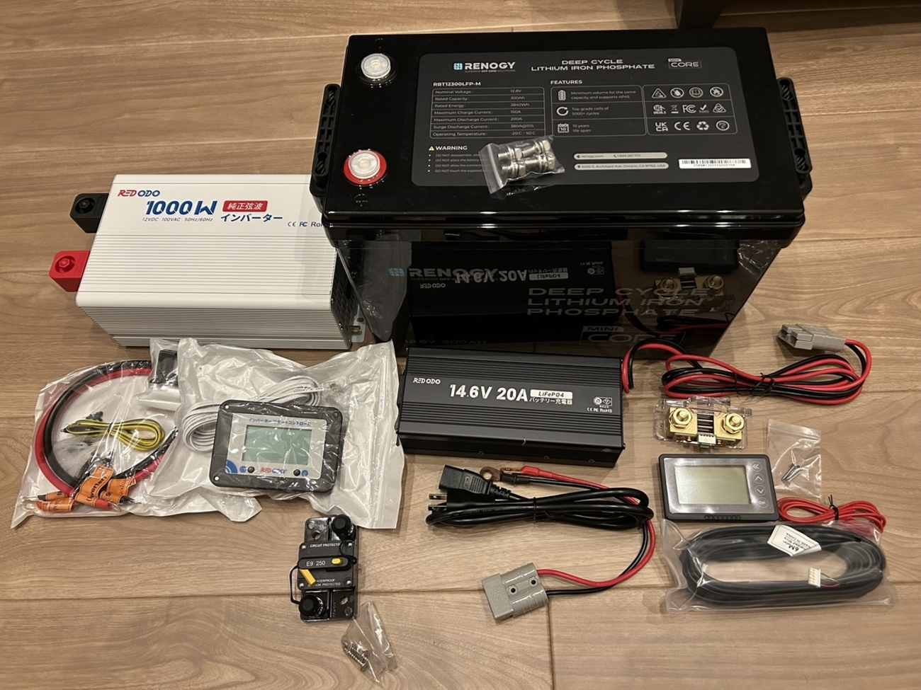 素人DIYでサブバッテリーをリチウム化！鉛からの交換は案外簡単