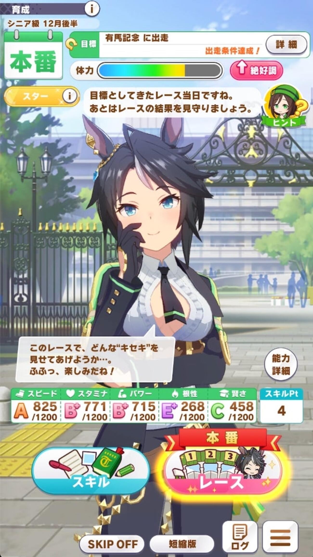 ウマキ様ご連絡ページ LINEで各種予約を申込みできます！｜その他｜株式会社高野山スズキ