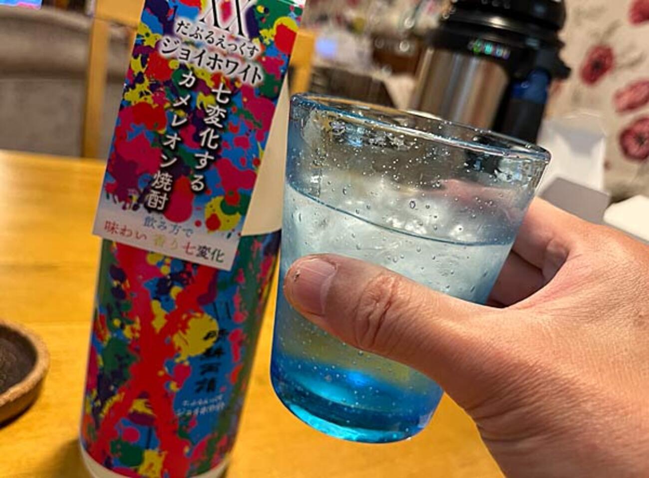 XX 晴耕雨読 ジョイホワイト！ - 日々是楽（Enjoy it every day！）