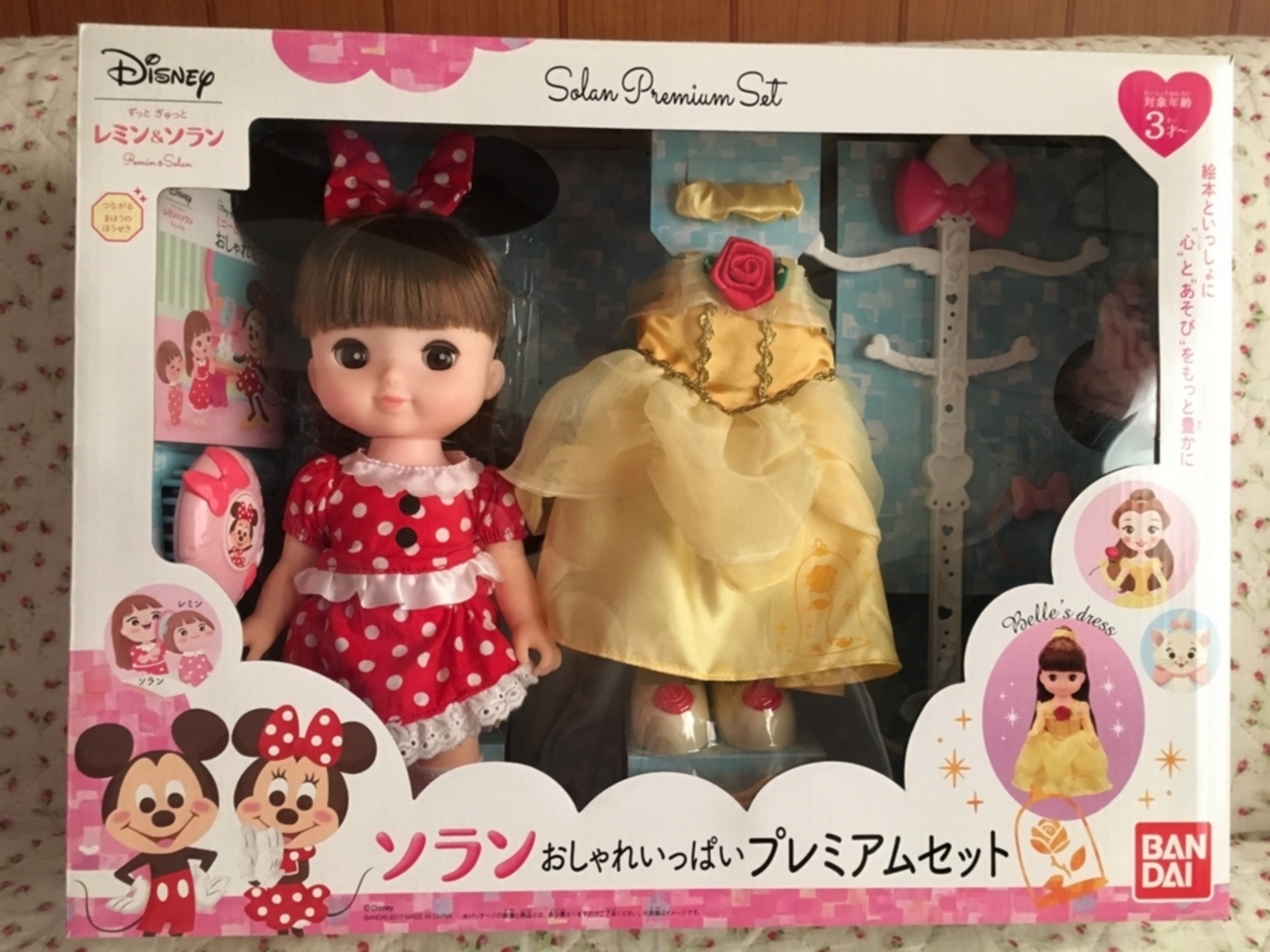 ずっとぎゅっとレミン＆ソラン】ソランおしゃれいっぱいプレミアム 
