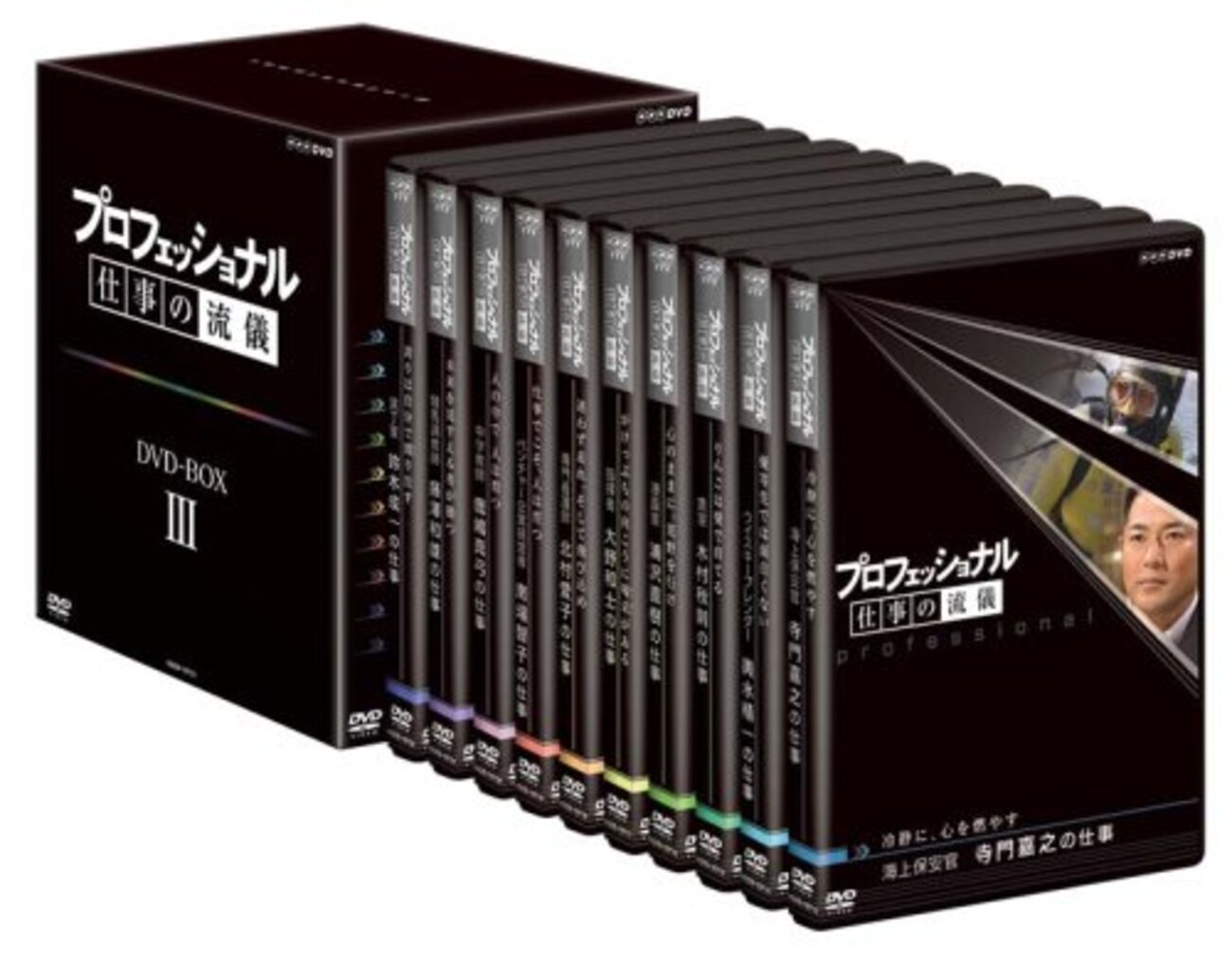 プロフェッショナル 仕事の流儀 DVD BOX XII 楽天市場】【中古】 プロフェッショナル 仕事の流儀 DVD BOX XII
