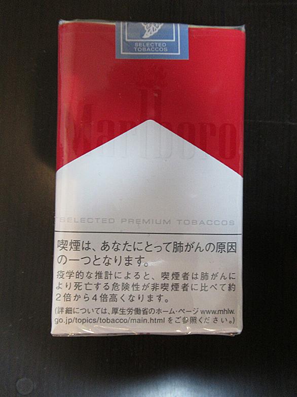 マルボロとは 一般の人気 最新記事を集めました はてな マルボロとは 一般の人気 最新記事を集めました はてな
