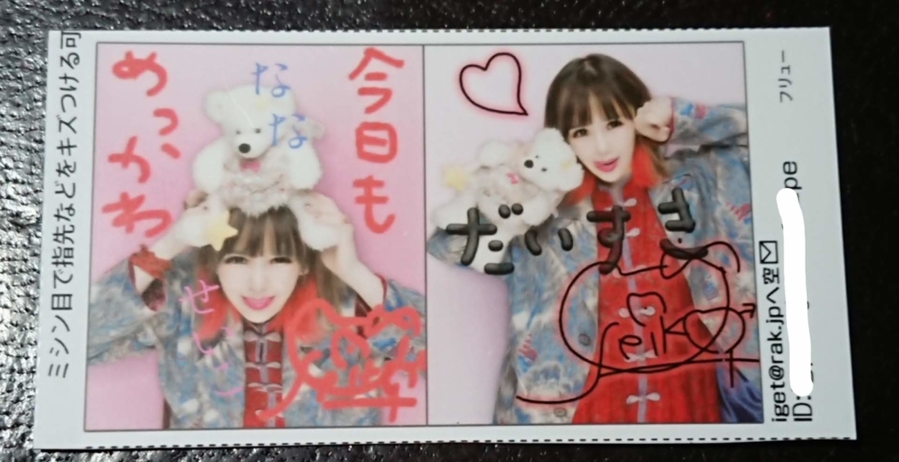 爆裂!大森靖子と逝くナナちゃんのお城！？猿ヶ京温泉お泊まり宴会 